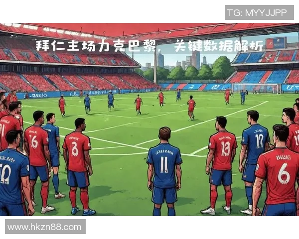 南京网球队战术对比深度解析与未来发展趋势探讨